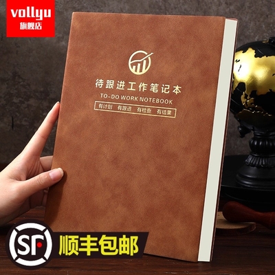 每日待跟进工作笔记本客户