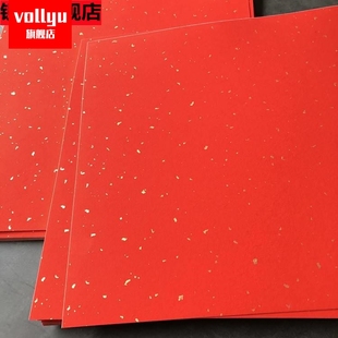 红色卡纸洒金正方形大加硬作品宣纸斗方硬卡对联金箔红纸新年用纸
