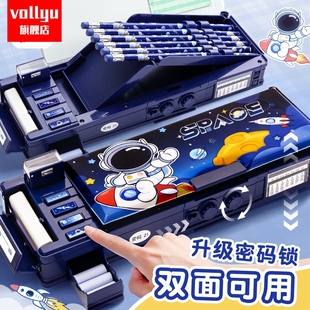 密码文具盒多功能铅笔盒小学生用儿童幼儿园双面笔盒2025年新款一二三年级机关自动高科技男孩女男童男生笔袋