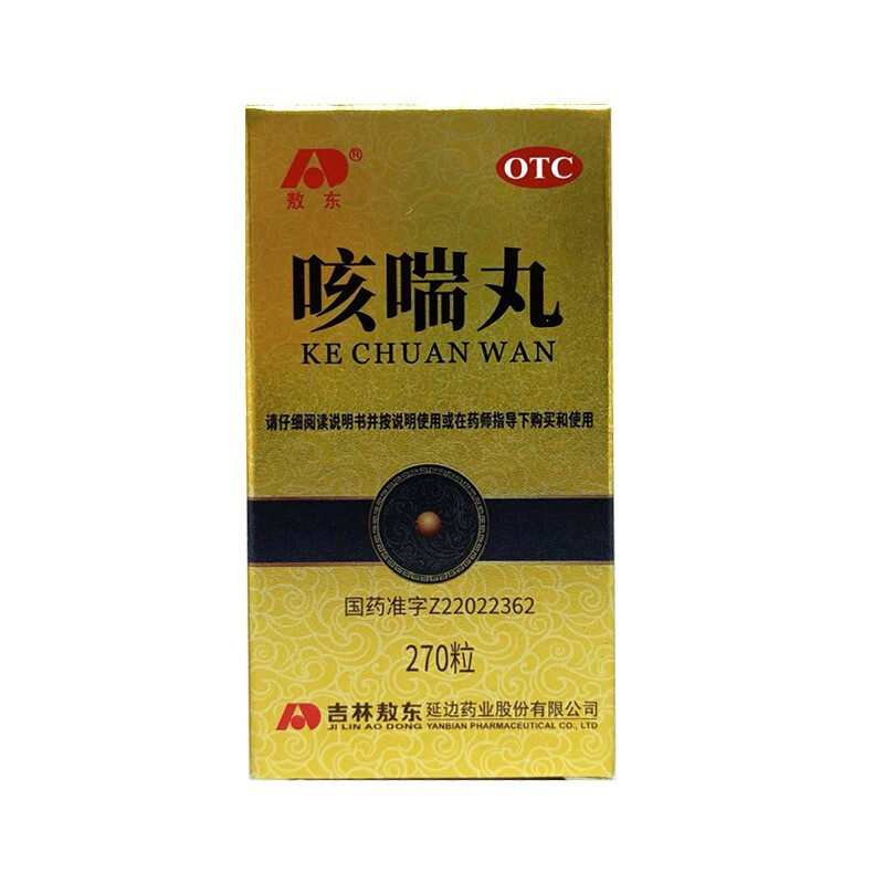 包邮】敖东 咳喘丸 270粒 咳喘 吉林敖东延边药业股份有限公司