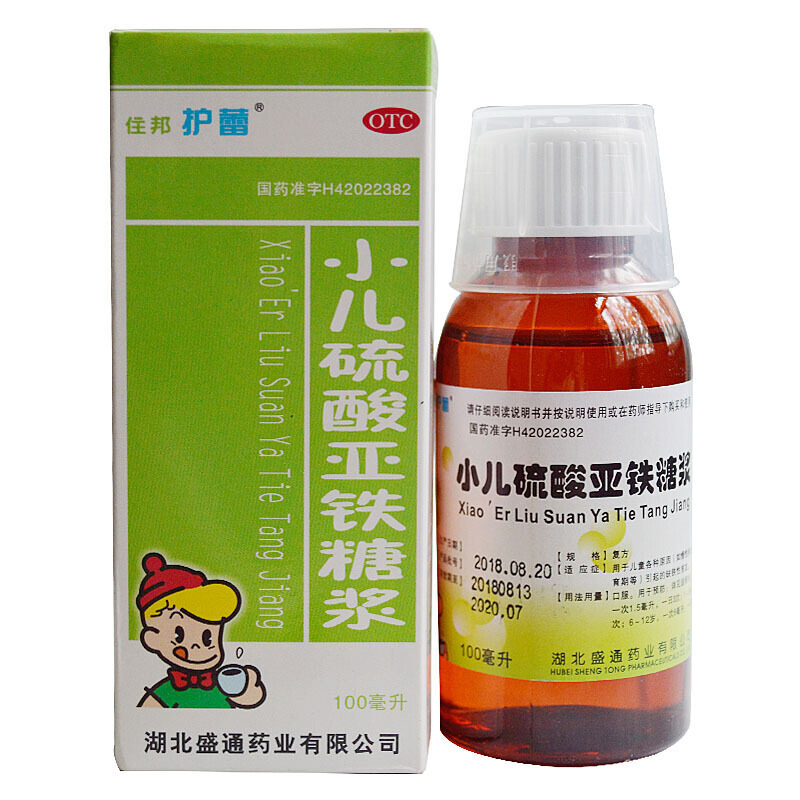 佳邦护蕾 小儿硫酸亚铁糖浆 100ml /盒  缺铁性贫血