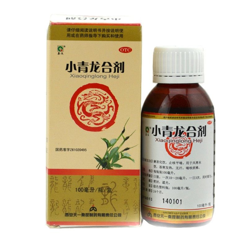 秦昆小青龙合剂100ml*1瓶解表化饮止咳平喘恶寒发热喘咳痰稀