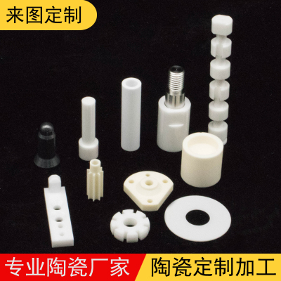 新品氧化锆高瓷棒k定做加工陶瓷零件氧化耐陶瓷棒实心耐磨铝陶i.