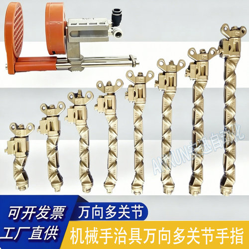 机械手万向吸盘座支架吸盘气缸治具多关节金具多功能万向关节夹具
