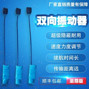 至尊版盲人聋哑人震动提醒器鞋垫双向手按脚踩自动感应静音振动器