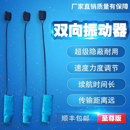 至尊版盲人聋哑人震动提醒器鞋垫双向手按脚踩自动感应静音振动器
