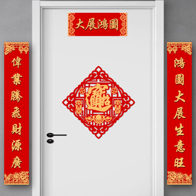 生意对联开业大吉生意兴隆门联公司商场财源广进工厂公司店铺对联