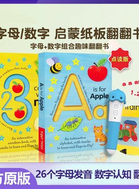 【配套音视频】小老虎系列英文原版A is for Apple 26个英文字母自然拼读儿童英语翻翻启蒙书低幼认知进口123 Count with Me早教