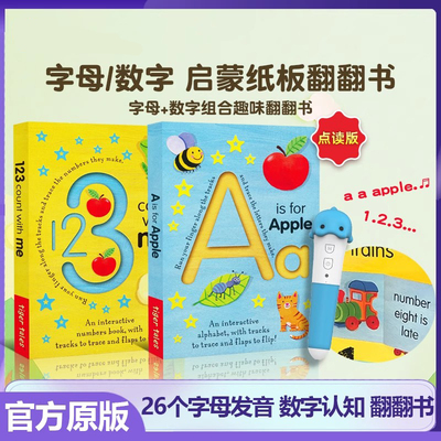 【配套音视频】小老虎系列英文原版A is for Apple 26个英文字母自然拼读儿童英语翻翻启蒙书低幼认知进口123 Count with Me早教