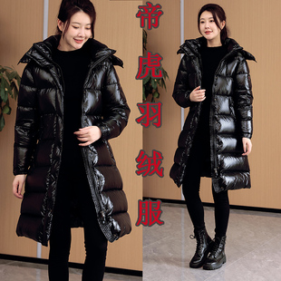 帝虎羽绒服女中长款 JCY823 加厚高端品牌非蒙口羽皇白鹅绒 26DH