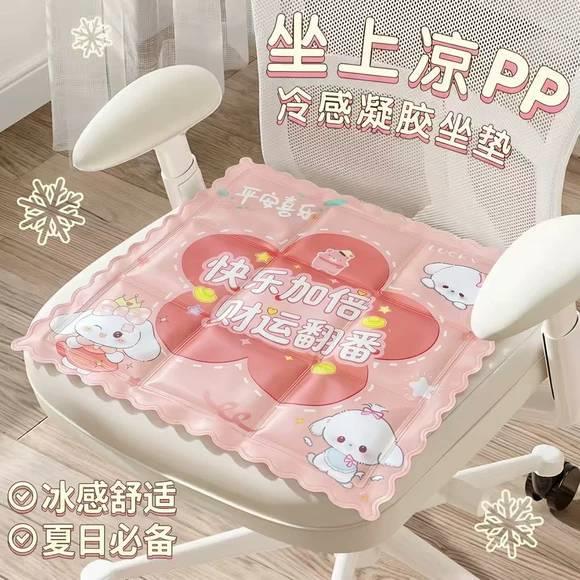 冰垫坐垫夏季凉垫办公室座椅垫凉感屁垫凉席冰袋水袋凝胶夏日降温