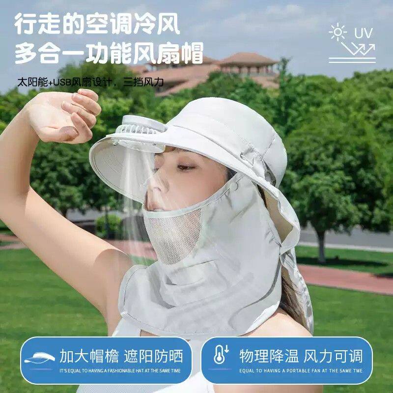 干农活太阳能带风扇的帽子充电电扇帽男女夏遮阳钓鱼帽大棚采茶帽