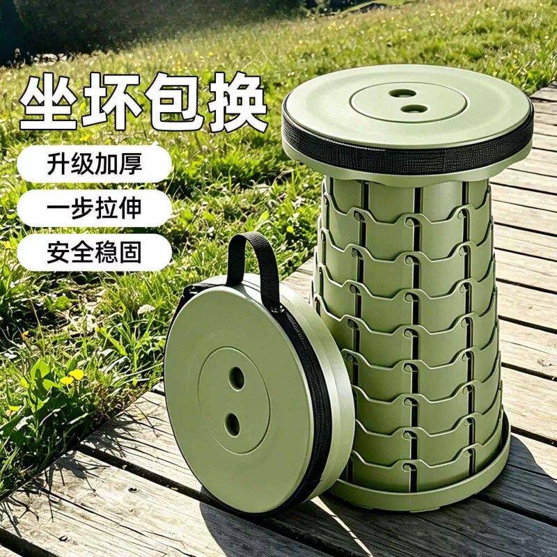 折叠凳升降凳子户外伸缩凳便携式椅子露营钓鱼板凳外出旅行折叠椅