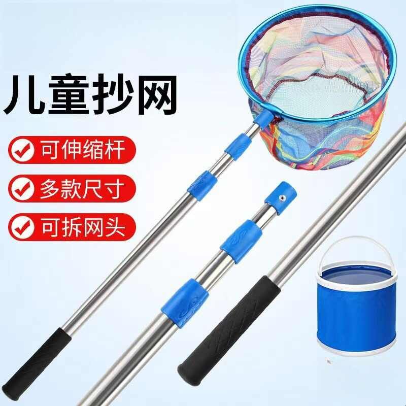 抄网捞鱼网儿童结实超硬捞鱼户外捉小鱼小虾捉蝴蝶网兜便携碳素