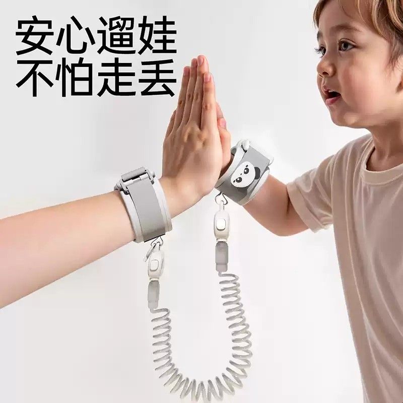 防走丢带宝宝牵引绳旅游防丢娃儿童安全遛娃神器手牵绳子丢失手环