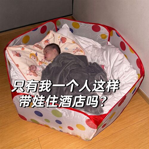带娃住酒店神器~婴儿睡觉防摔帐篷防掉床蚊帐便携室内折叠免安装