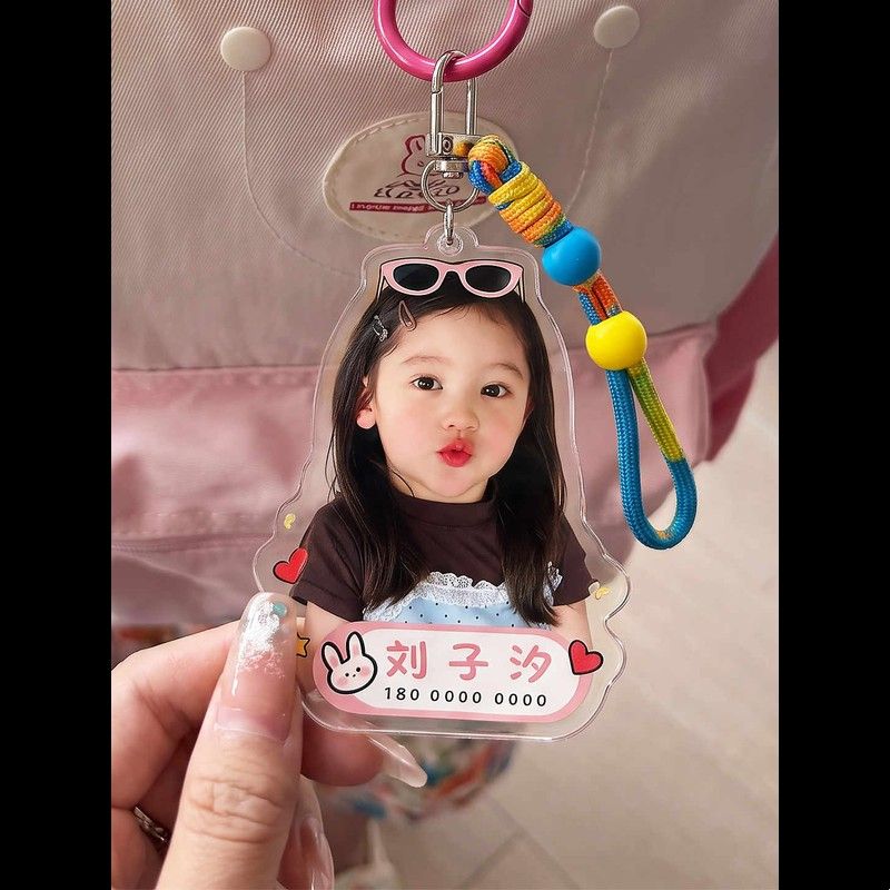 儿童书包名字挂牌幼儿园姓名贴亚克力包挂件钥匙扣入学用品