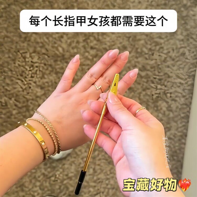 长指甲女生才懂的快乐快速戴首饰手链夹子佩戴神器工具辅助棒女