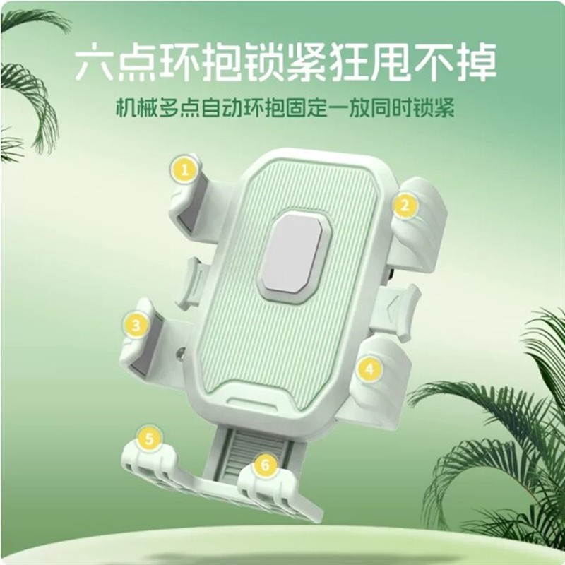 电动车手机支架自行车骑行外卖导航电瓶车后视镜款防震加厚支撑架
