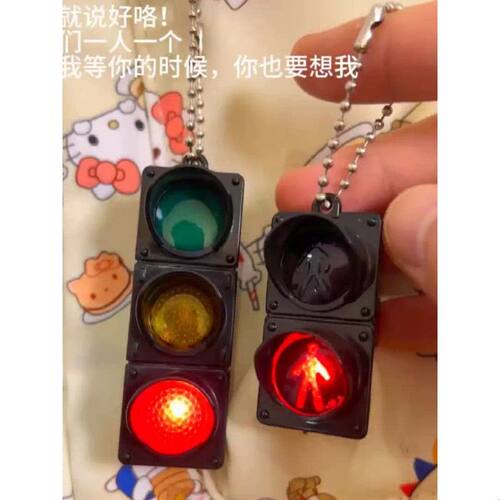 红绿灯玩具交通信号灯人行灯模拟LED发光钥匙扣幼儿园教具儿童灯