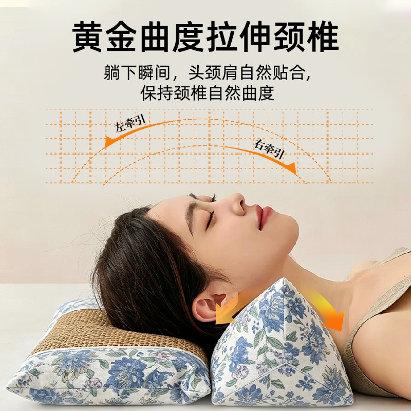 夏季藤席荞麦三角连体枕头冰凉成人助睡眠不塌陷家用可拆卸组合枕