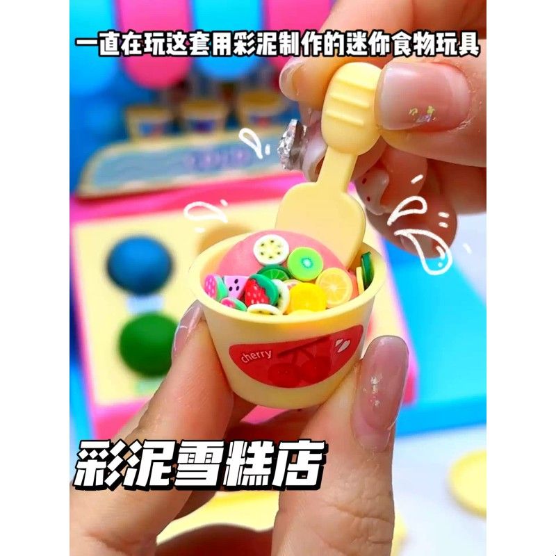 面条机玩具彩泥儿童过家家橡皮泥模具汉堡创意雪糕冰淇淋手工玩具