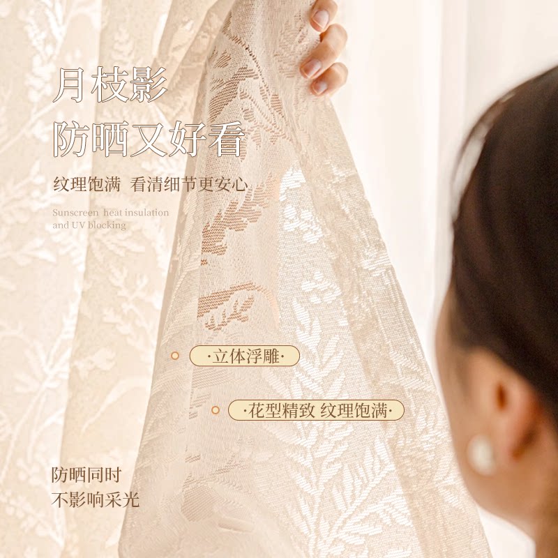 花芙缦月枝影镂空光影唯美高级感