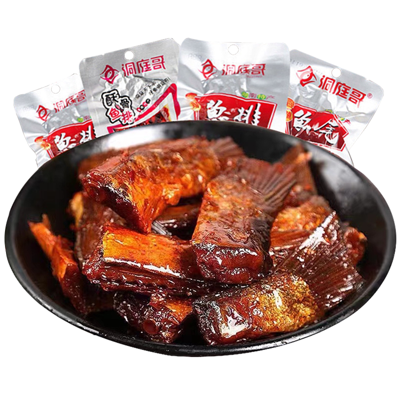 洞庭哥香辣鱼排鱼尾15g/26g*50包湖南特产零食即食小吃烟熏湖鱼块