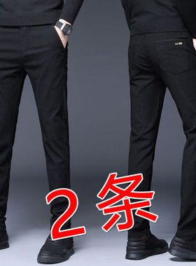 【老客户优惠】男士百搭男韩版潮流青中年直筒百搭长裤