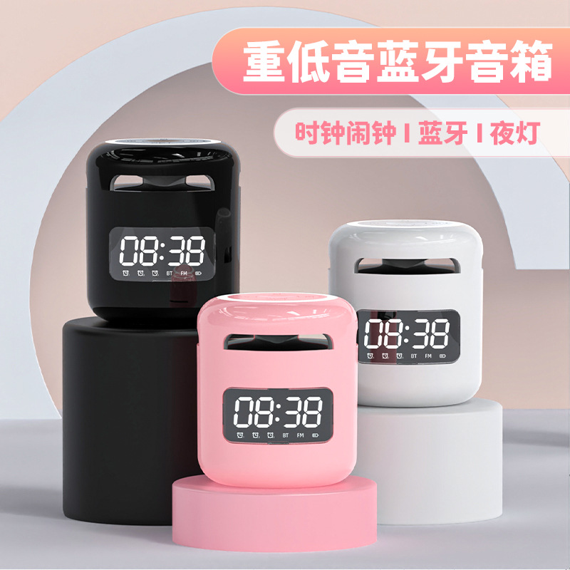 日本品质无线创意蓝牙时钟音箱小钢炮户外闹钟迷你便携式低音炮蓝