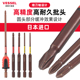 VESSEL电动冲击批头日本进口威威十字加长内六角梅花强磁电工风批