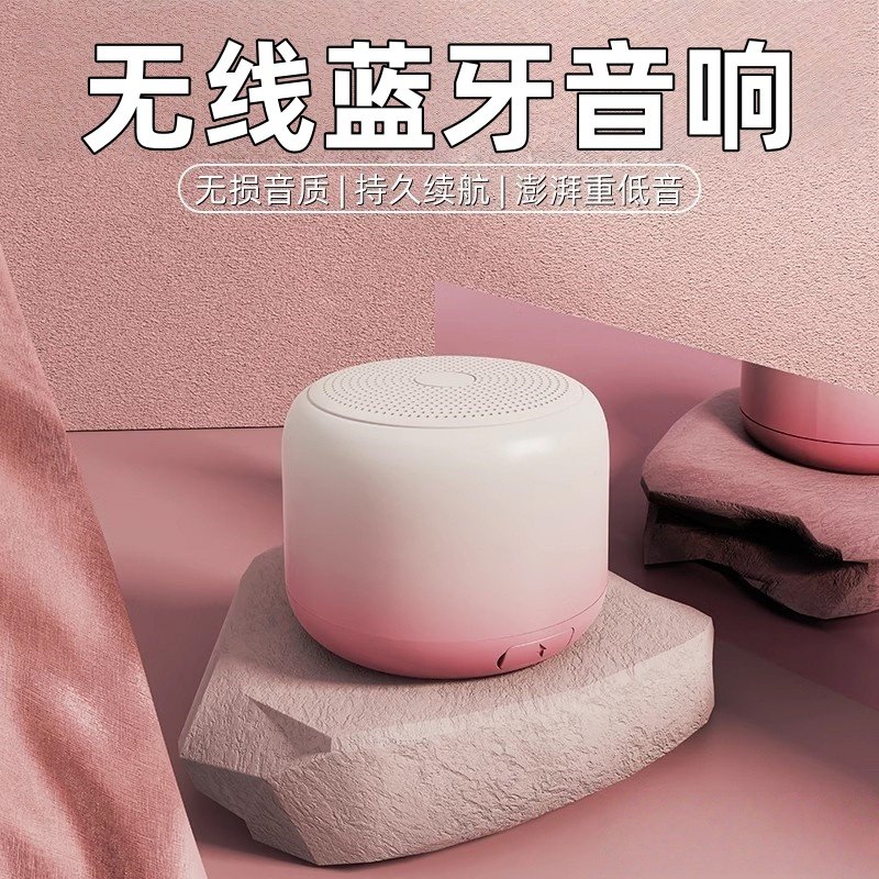 蓝牙音箱小音响迷你超重低音炮无线高音质家用便携式小型户外车载
