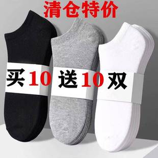 一百双一次性袜子男士春季中筒袜夏款纯色懒人免水洗商务出差船袜