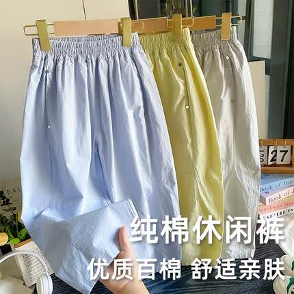 A类100%纯棉裤夏季新款男童女童休闲裤亲子运动裤薄款儿童阔腿裤