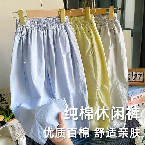 A类100%纯棉裤夏季新款男童女童休闲裤亲子运动裤薄款儿童阔腿裤