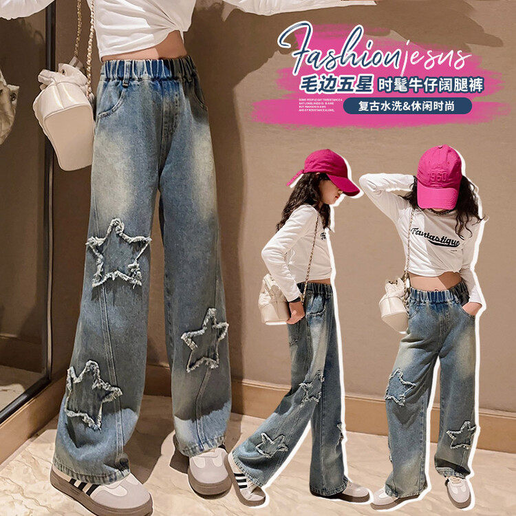 女童阔腿牛仔裤春秋2024新款儿童春款裤子宽松女孩大童春季直筒裤