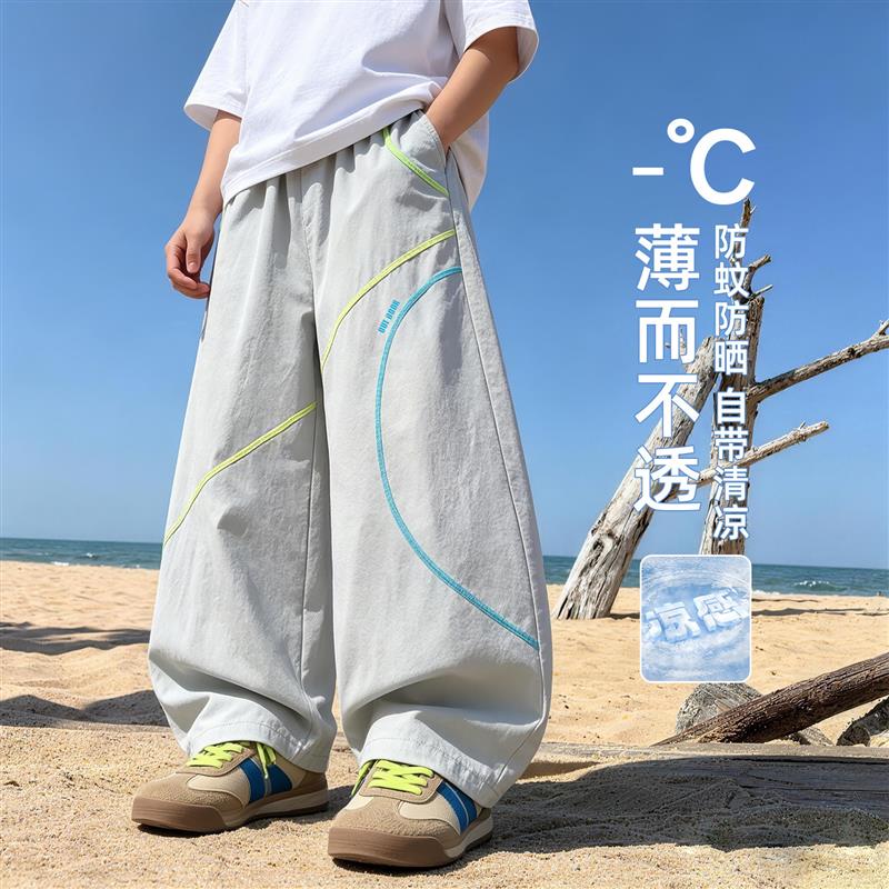 男童裤子夏季轻薄款2026新款冰丝大童防蚊裤儿童速干弯刀阔腿长裤