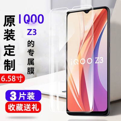 高清全屏覆盖透明手机防刮保护膜