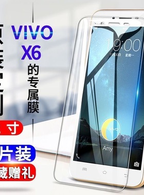 vivox6 x6s x6D  x6a x6L钢化膜全屏抗蓝光防爆玻璃膜步步高x6plu
