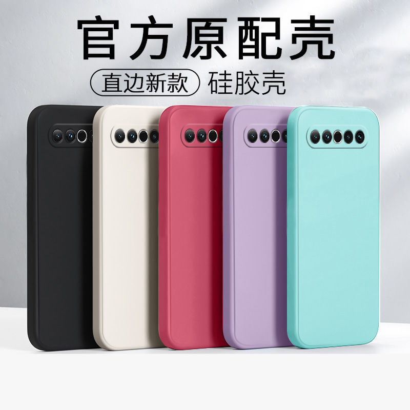 魅族17手机壳液态硅胶个性防摔全包男Meizu17磨砂新款软壳超薄女