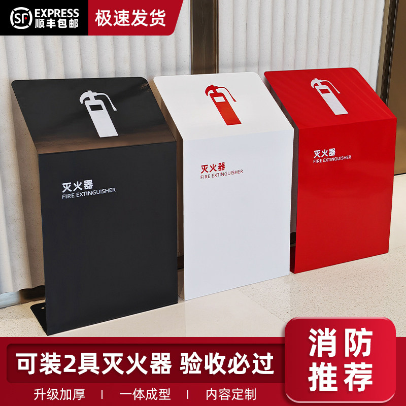 灭火器箱支架不锈钢酒店专用消防栓2只装家用装饰遮挡收纳放置柜