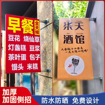 户外侧挂广告牌展示牌灯箱电线杆定制门头挂墙式悬挂室外发光招牌