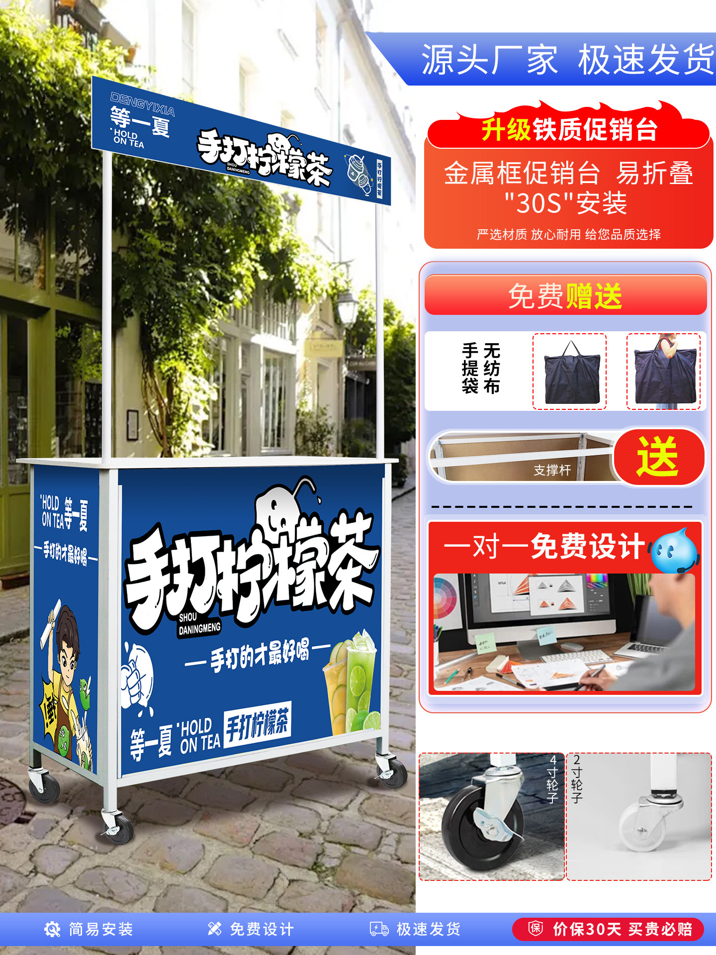 促销台展示架折叠便携地推柠檬茶试饮可移动超市试吃台摆摊小推车