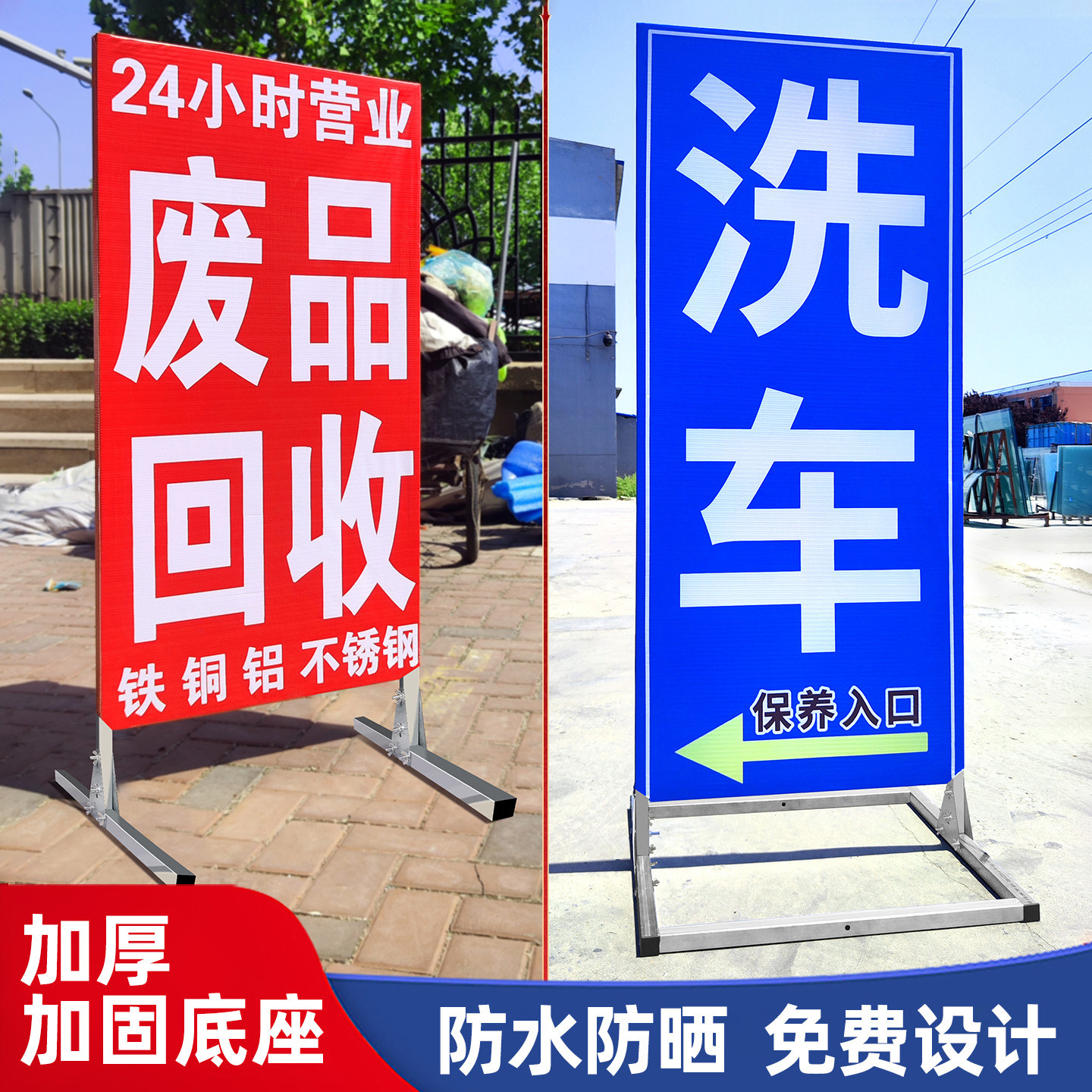 户外广告牌展示牌立架 可移动落地广告牌 布质广告立牌定制 防风