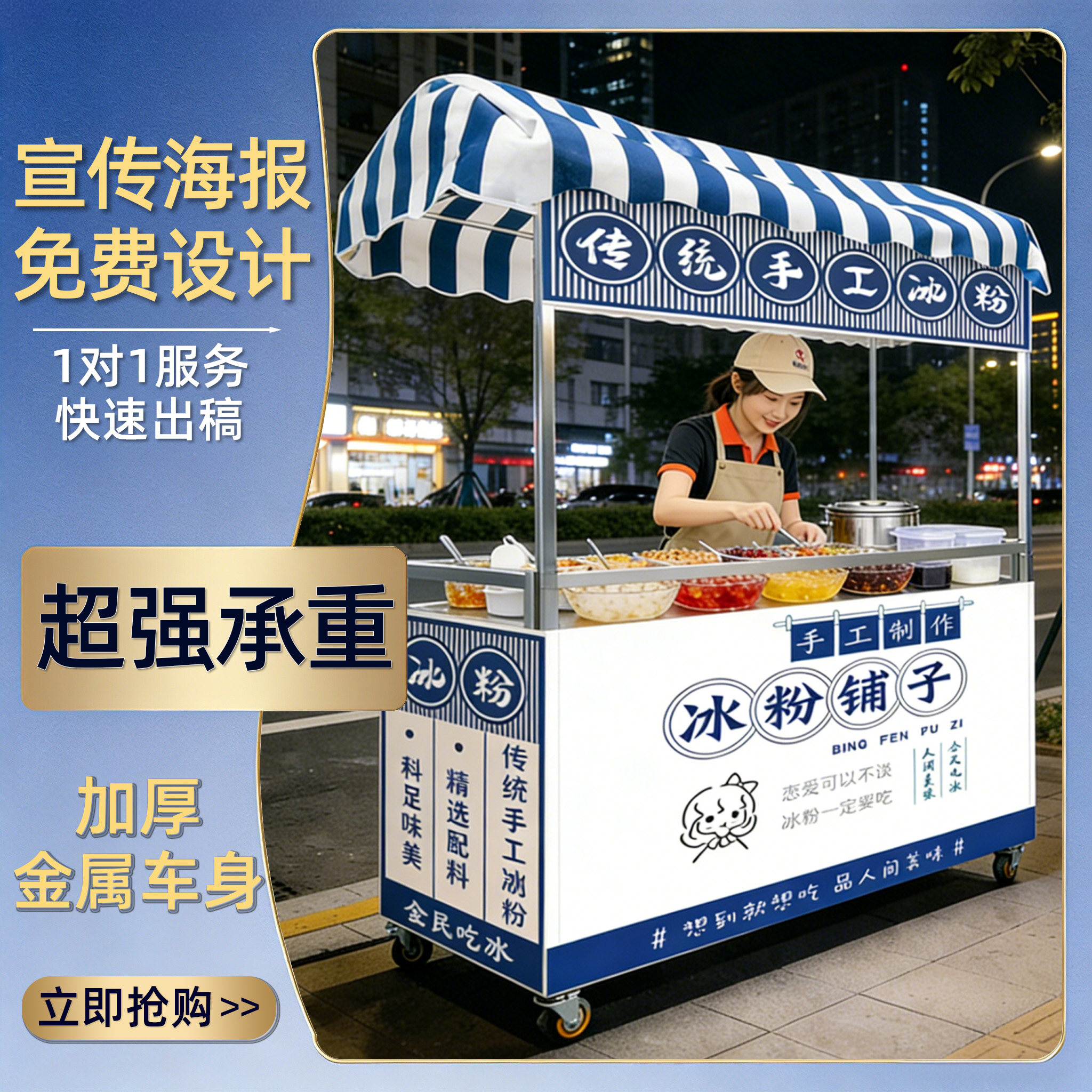 夜市摆摊小推车网红烤肠冰粉可移动餐专用桌子地摊户外折叠小吃车
