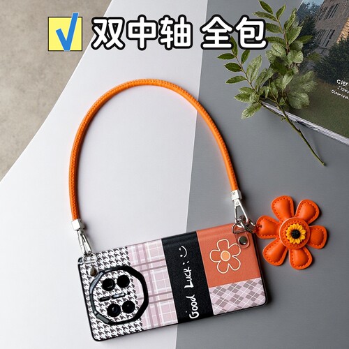 双中轴适用华为matex7手机壳全包中转轴铰链女款x6典藏版时尚格子X5气质可爱matex5轻薄高级皮质斜跨挂绳链条