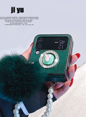 高级墨绿色适用三星Galaxy zflip4手机壳奢华皮纹f7210防摔秋冬毛绒zflip3手提挂绳铰链保护w23flip时尚钻石