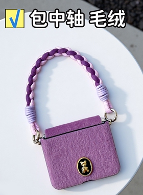 气质紫色适用华为purax手机壳秋冬毛绒荣耀Magicvflip2可爱三星zflip7全包中轴小米mixflip2挂绳pocket2防摔