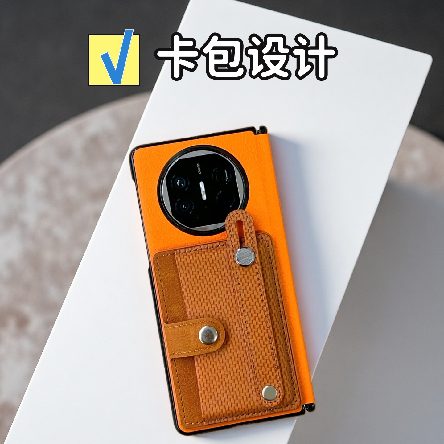 新款适用华为matex6手机壳卡包零钱包x7典藏版轻薄x5时尚荣耀MagicV5高级三星zfold7奢华皮质vivoxfold5防摔