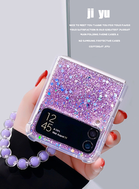 气质紫色适用三星zflip5手机壳时尚珠光zflip4奢华星星闪粉zflip3硅胶软壳w24flip气囊防摔w23flip手提挂绳链
